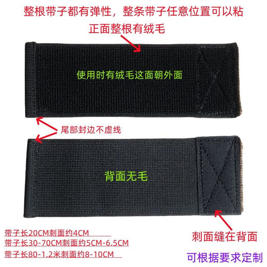 Velcro straps, elastic self-adhesive waist corset and waist protectors, elastic and stretchable for arms, thighs and calves, black, width 7.5CM* length 40CM, 2 pieces