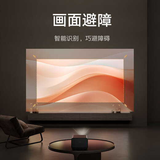 Xiaomi (MI) REDMI projector 3 4k ultra-high definition giant screen TV 100-inch home theater home living room PTZ smart voice office conference projection 120-inch projection projector Redmi projector 3 pro + electric screen 80% people bought
