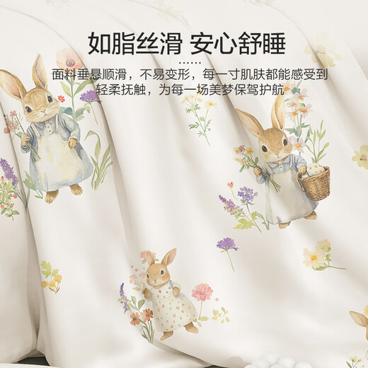 Beyond Kids children's 60-count long-staple cotton quilt cover single-piece pure cotton quilt cover Class A kindergarten quilt cover single-piece set for all seasons 60-count long-staple cotton quilt cover single-piece spring rabbit 100cm*120cm