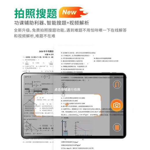 Zhuangyuanlang's new N188 learning machine, tablet computer, tutoring machine, early education machine, English learning reading machine, Zhuangyuanlang N188 safe pilot version, positioning call