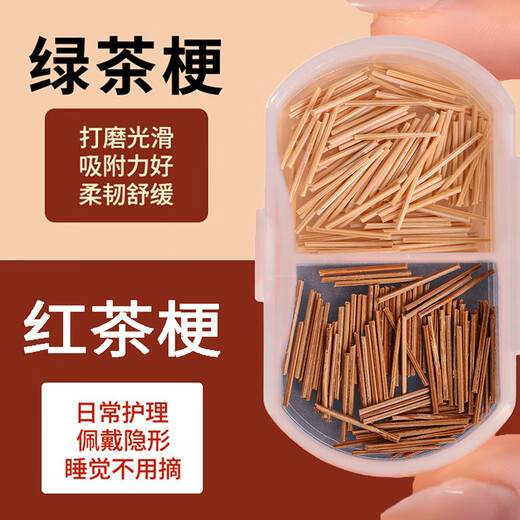 Yanru decorated tea stem ear sticks to support ear piercings and earrings for female students, invisible earrings, anti-blocking needles, anti-inflammatory ear sticks, washable and sleep-free earrings, E4038, 20 pieces, small size, trial pack