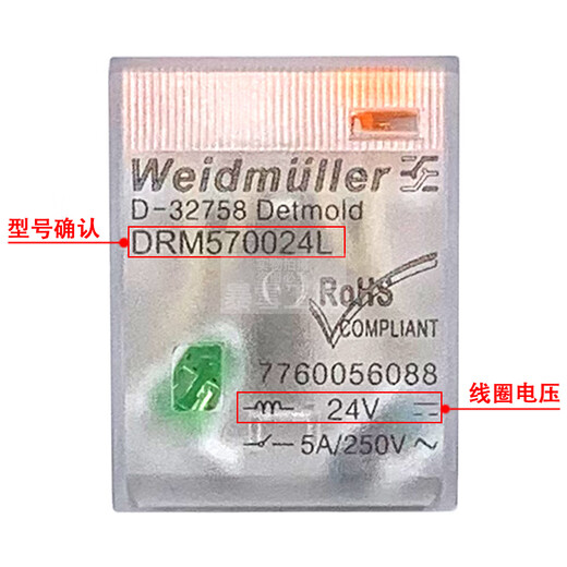 Yue Changsheng original Weidmüller intermediate relay DRM570024L 570730LT 270024LT 270730L DRM570524LTAC24V has a test rod and does not require a base