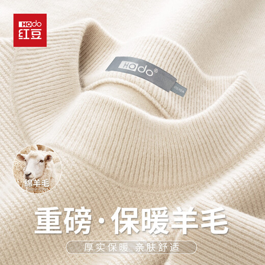 Hodo wool-containing autumn and winter thickened warm half turtleneck sweater men's mid-collar knitted jacquard bottoming shirt