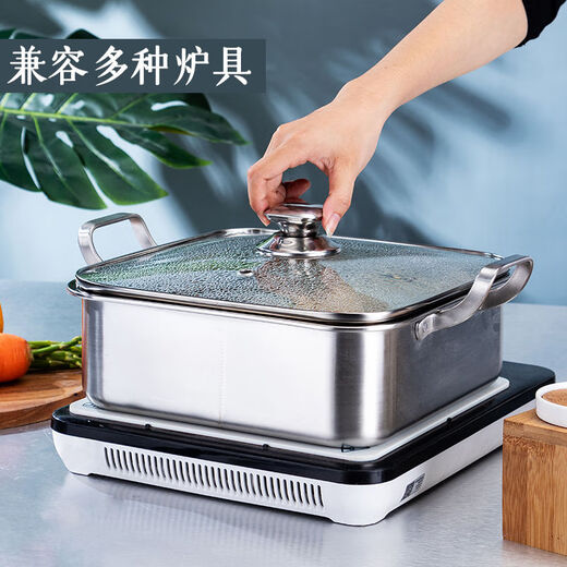 Yukajue 304 stainless steel hot pot household Yuanyang pot induction cooker clear soup pot with lid hot pot basin square soup pot 304 square Yuanyang pot 1 inch 26cm extra thick (2-3 people)