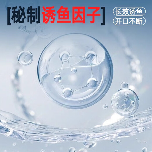 High-concentration fruit acid barley sweet potato paste, concentrated nest bait, wild fishing crucian carp, carp, black pit fishing bait, set of three bottles, 1 bottle each, no Specifications