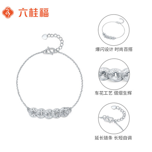 Liuguifu Jewelry PT950 Platinum Bracelet Crushed Ice Bracelet Platinum Fashion Bracelet for Women PT0400048 5.55g