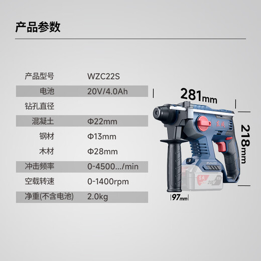 Dongcheng Industrial Grade Brushless Rechargeable Electric Hammer WZC22S Impact Drill Electric Hammer Electric Pickaxe Drill Power Tool