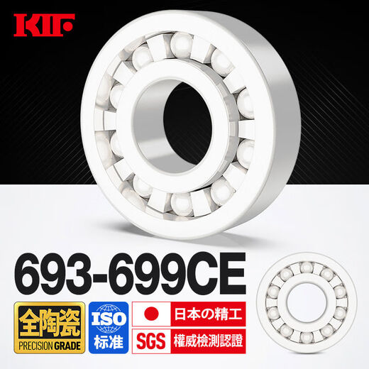 KIF importiert 693 Zirkonia 694 Full Ceramic kleines Lager 695 MICRO 696 MINI 697 Hochgeschwindigkeit 698ce699 693CE Open Zirkonia Voll Keramik 384 Andere