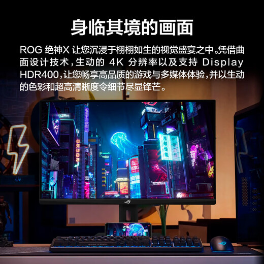 ASUS ROG XG27UCS 27-inch monitor 4K e-sports monitor 4K 144Hz native 160Hz HDR400 Type-C rotating lift G-SYNC