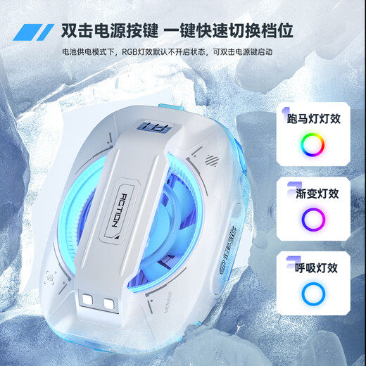 SONGX Luo Tianyi co-branded mobile phone radiator magnetic semiconductor icing anchor special mobile phone ipad tablet cooling semiconductor refrigeration magnetic fan cooling built-in battery Luo Tianyi co-branded magnetic radiator