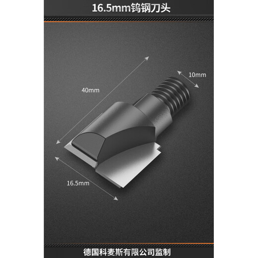 Komax hole opener wooden door opening drill bit door lock mold reamer drill punching set solid wood door lock special blade 16._5mm tungsten steel blade