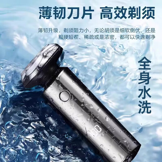 莎蒂【官方正品】德国进口电动剃须刀三头男士多功能2025新款刮胡子旋转式便携款不留黑点刮胡刀原装的 【数显款】配鼻毛器 +理发头+ 鬓角刀+洗脸器 【升级款】90天续航丨升级5W超大功率更干净