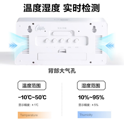 Combas Electronic Alarm Clock Backlight Large Alarm Smart Home Student Multi-Function Temperature and Humidity Large Screen Bedside Clock Essential for Studying in the School Season S5040A Black