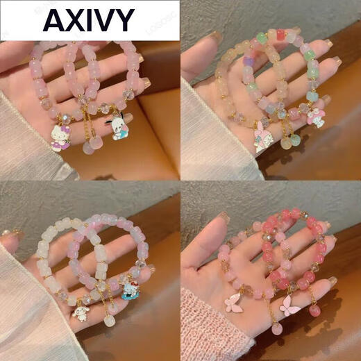 Axivy Новая китайская стеклянная бусинка из цветочного браслета долины. Кристаллический браслет.