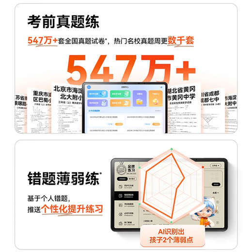 Zhuangyuanlang learning machine AI student tablet 512G smart English reading machine primary school and high school synchronous teaching materials general learning all-age learning machine early education machine two-in-one N188/T610 basic version 12G+256G