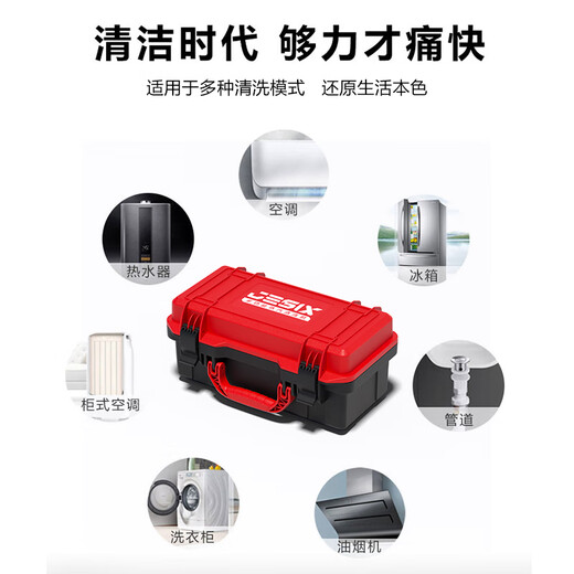 Brother Jie Commercial Steam Cleaner High Temperature and High Pressure Housekeeping Home Appliance Cleaning Air Conditioning Tools Household Multifunctional All-in-One Cleaning Equipment High Temperature Kitchen Fume and Grease Cleaning Machine Classic High Pressure Model-3300W Type 15KG Water Pressure Three-in-One Hardcover