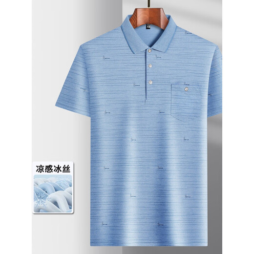 La Hailan Home Hla Hame Style Daddy Suit Lapel Seda Seda Camiseta de manga corta para camiseta casual de hombres de mediana edad para el Día del Padre Seda de hielo-9923 Azul Bolsillo real M 48/165