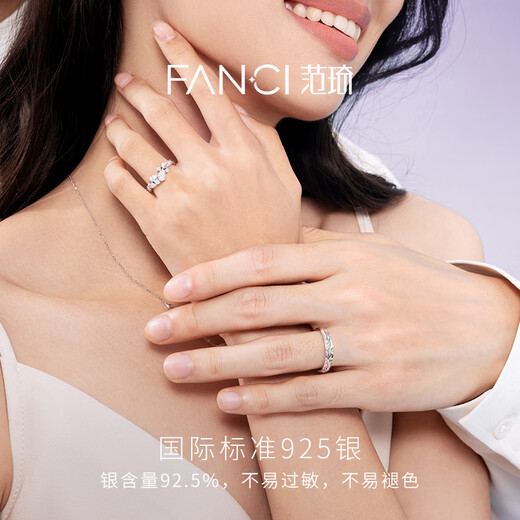 Fanci (Fanci) Wisteria Flower Series Wisteria Flower Pair of Rings, Couple Silver Pair of Rings, A Pair of Birthday Confession Gifts for Girlfriend and Boyfriend, Male Open + Female Closed (Gentle Purple) Female Ring No. 14