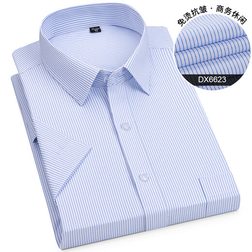 恒源祥100%纯棉格子衬衫男短袖免烫2025夏季商务休闲男士全棉半袖衬衣男 短袖DX6623 蓝条 (新升级DP成衣 38 165 [体重100斤-125斤]
