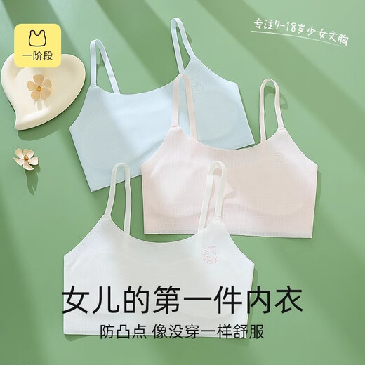Нижнее белье для девочек Langsha, период развития, 12-летняя тонкая девочка, бюстгальтер для детей начальной школы, 10-летняя девочка, маленький жилет первого этапа