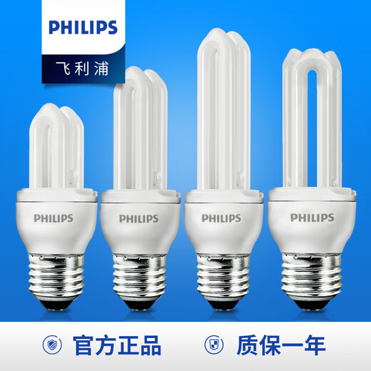 Philips standard energy-saving lamp E27 large screw bulb electric bulb fluorescent tube light source replacement incandescent lamp 8W yellow light