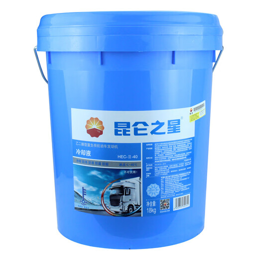 Kunlun Star heavy-duty motor vehicle starting antifreeze, anti-corrosion, universal for all seasons, minus 25 degrees, minus 40 degrees, heavy load -40 18KG