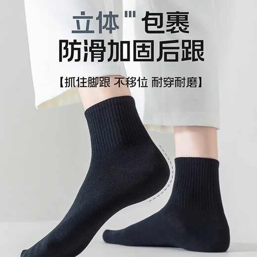 Modal 20 pairs of disposable socks for men and women, mid-calf socks for spring and summer, anti-odor socks for business trips, daily throw-away military training socks