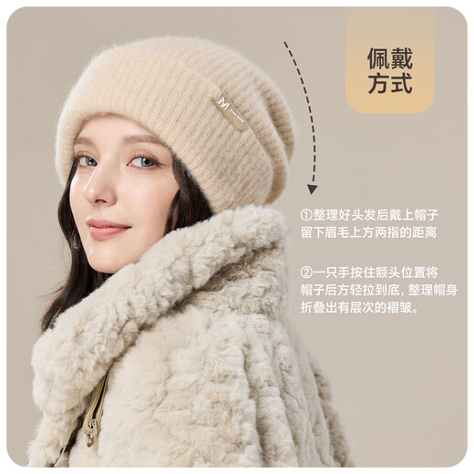 JIUMU cashmere large head circumference warm woolen hat autumn and winter wool knitted hat cold hat winter hat pile hat cold hat for women