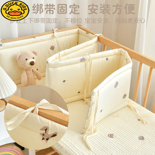 G.DUCKKIDS crib pure cotton bedside newborn baby cartoon embroidery buffer soft bag children's anti-collision strip anti-fall fence fence Star Rabbit height 28cm 70cm 1 piece
