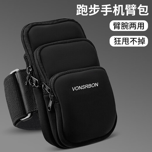 Running equipment, sports mobile phone arm bag for men and women, thin and light mobile phone bag, morning running arm bag, outdoor fitness wrist bag, midnight black three-pack wrist and arm dual-use model 6.9 inches