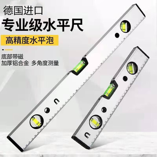 FANCYCHIC High-Precision Level Water Ruler Magnetic Aluminum Alloy Mini Level Decoration Measurement Level Balance Ruler Affordable High-Precision 30cm (Upgraded Strong Magnetic)