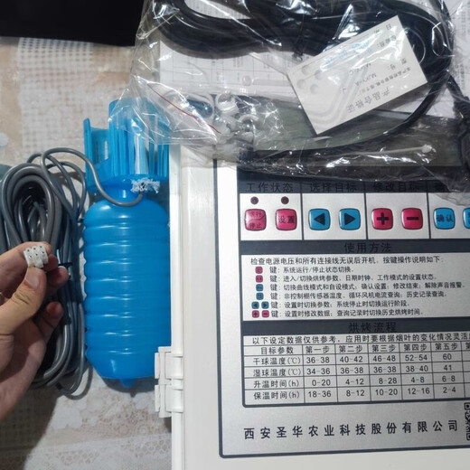 Intensive baking room controller Xi'an Shenghua intelligent drying three-phase instrument 380 universal baking room complete set 380V three-phase adjustable speed