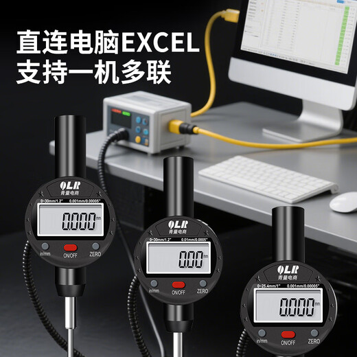 QLR Qingliang e-commerce electronic digital dial indicator dial indicator accuracy 0.001 height gauge altimeter 100-05-000 digital dial indicator 0-100mm