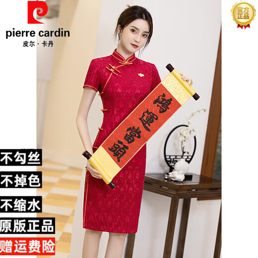 Pierre Cardin College-Aufnahmeprüfung Cheongsam 2025 Neue Sommer rote Spitze Temperament Mutter Tragen Flag