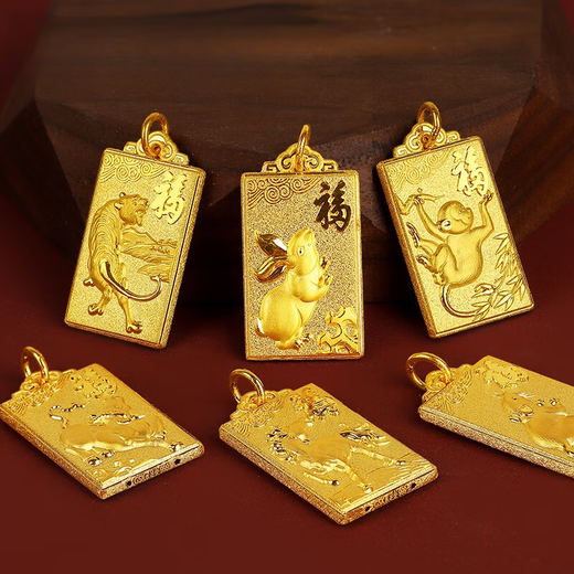 Libiao pure gold 999 twelve zodiac gold pendants with engraving services, diversified selection of New Year gifts, Zodiac dog-style pendant, one pendant/free lanyard (5.16