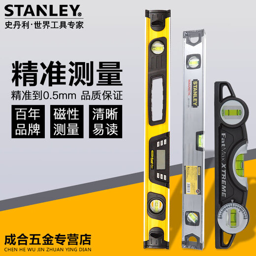 GREENER Digital Level Industrial High Precision Magnetic 42-065 43-609-23 42072 42073 Digital Level 600mm/42-065-23