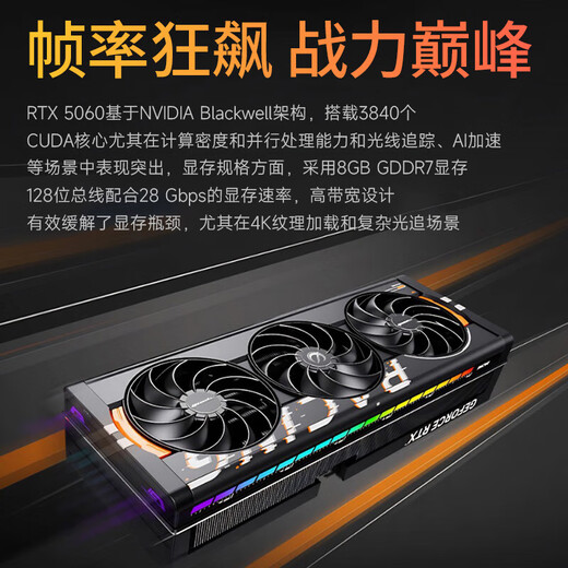 Five Color Fish 13th generation Core i9-13900HX RTX5060 8G independent display 32G+1TB desktop gaming desktop computer host commercial office machine 27 inches