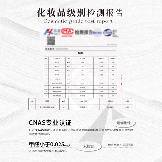 UIMO Glue-free False Eyelashes Fox Style Baby Curved Comic Eyelashes Natural Simulation Mommy Feeling Gentle Dessert Chef