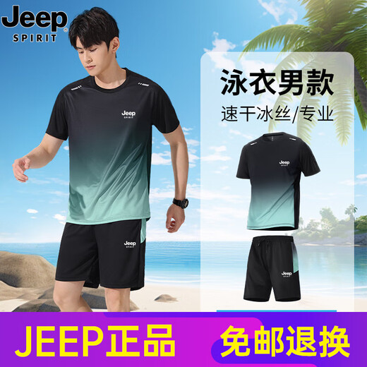 JEEP SPIRIT高端吉普JEEP中考体育运动冰丝套装男女款夏季游泳衣学生班服短袖 9901黑灰套装 M