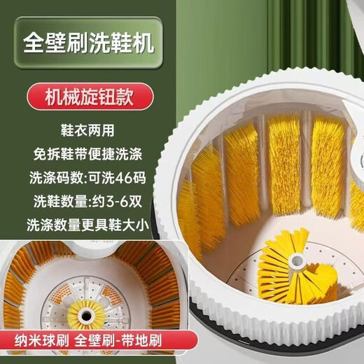 Changhong Sunshine German Craft Shoe Washing Machine Household Small Semi-Fully Automatic Brush Shoes, Clothes and Socks Special Washing, Drying and Drying Machine Large Barrel White Pulsator Main Brush + Bottom Brush + Full Wall Brush