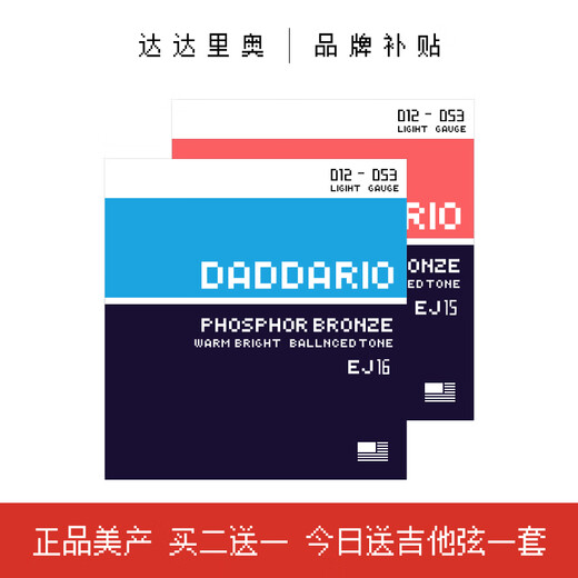 D'Addario Guitar String Exp16 Gitarrenzeichen