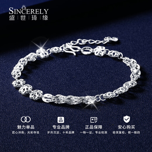 Shengshi Qiyuan platinum bracelet for women pt950 platinum bracelet sparkling phoenix flower bracelet Chinese Valentine's Day gift for girlfriend 4.97g/length 16-19cm adjustable
