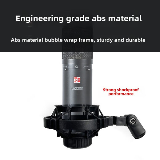 Cool Parts Condenser Microphone Stand Se2200 with Bubble Pack Stand Sex1A Microphone Metal Stand Popular Live Broadcast Desktop Cantilever Stand Se Microphone Shock Mount