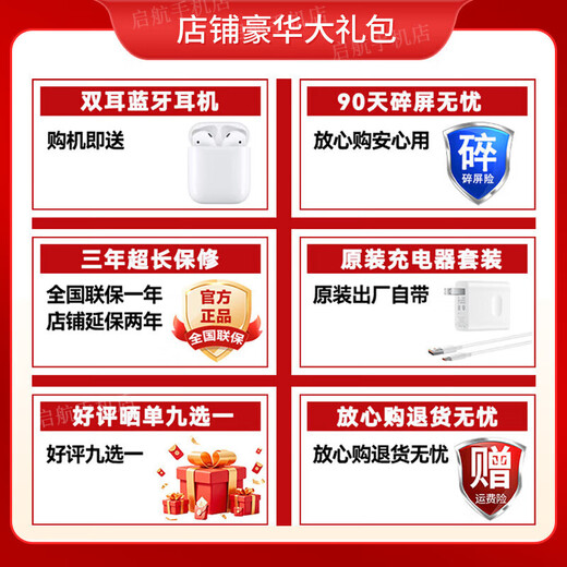 Huawei Smart Selection 5G mobile phone 80 Pro 24-phase interest-free 2025 new phone launched new 5G mobile phone Kunlun Glass Huawei pura subsidy 80 pro starry black 12G+512GB official standard + super long extended warranty + broken screen insurance + headphone set version