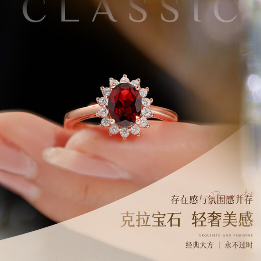 IL&CO Youke Light luxury Princess Diana garnet gemstone necklace women's 3-piece set Chinese Valentine's Day gift for girlfriend and wife