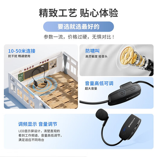 SANSUI H6 headset wireless microphone U-segment adjustable frequency rod speaker teaching tour guide microphone conference home power amplifier wireless headset single headset (receiver + headset microphone)