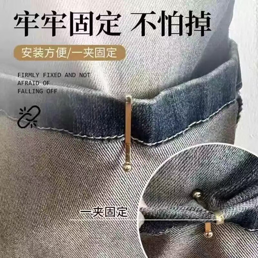 Robertson's trousers waist-cinching artifact invisible pin trousers are greatly changed to a smaller length and shortened to tighten the waist buckle without sewing tightening clips 12 pieces in random colors