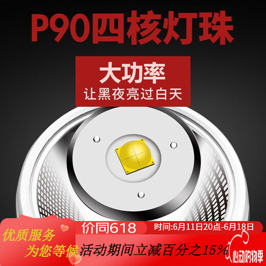 Helles Allgemeines P90 Starker Bass-Kopflampe laden super hell hellkopf montiertes Licht Spezielle LED gelbe leichte Miner-Miner Super Long Akkulaufzeit 9923-weißes Licht Upgrade P90-Batterie 12-24 Stunden