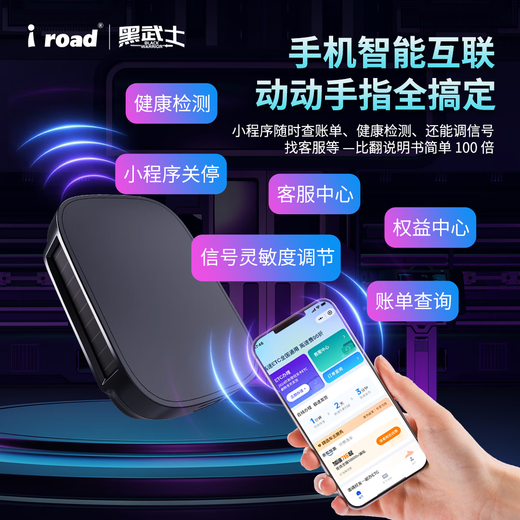 I ROAD hidden sticker-free glass smart cardless ETC WeChat deduction high-speed 50% off automotive equipment etc official processing voice model sticker-free hidden model Alipay deduction