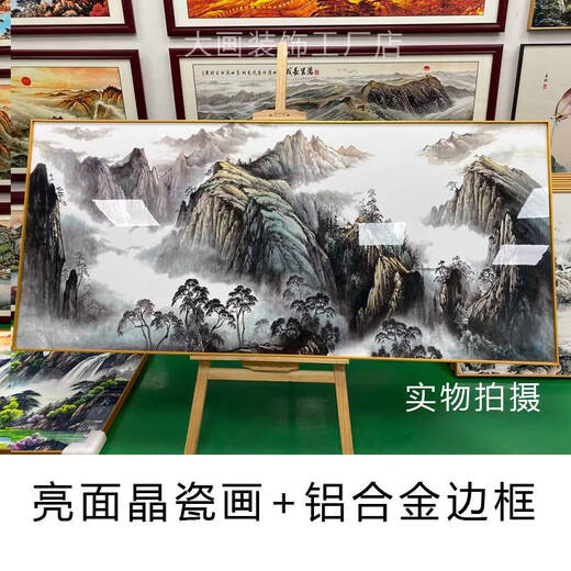咏幻挂画有山无水靠山图装饰画办公室山水风景画客厅背景字画 CT-3887背有靠山 带框长140高60cm-入户尊贵